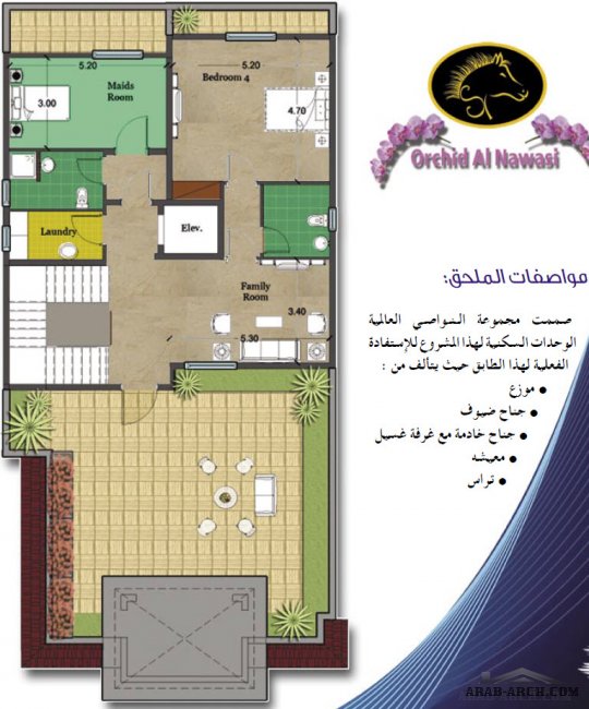 مخطط فيلا أوركيد النواصي تصميم كلاسيكي Classic - بستان النواصى